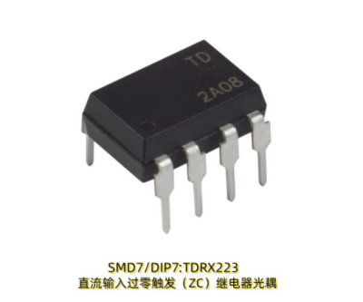  直流输入过零触发(ZC)继电器光耦TDRX223