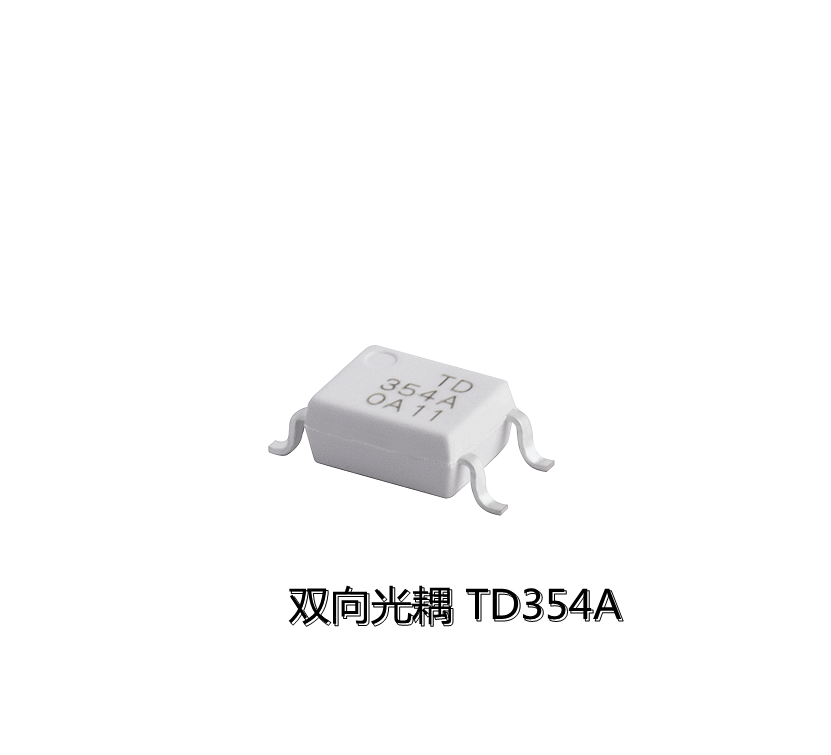  双向光耦TD354